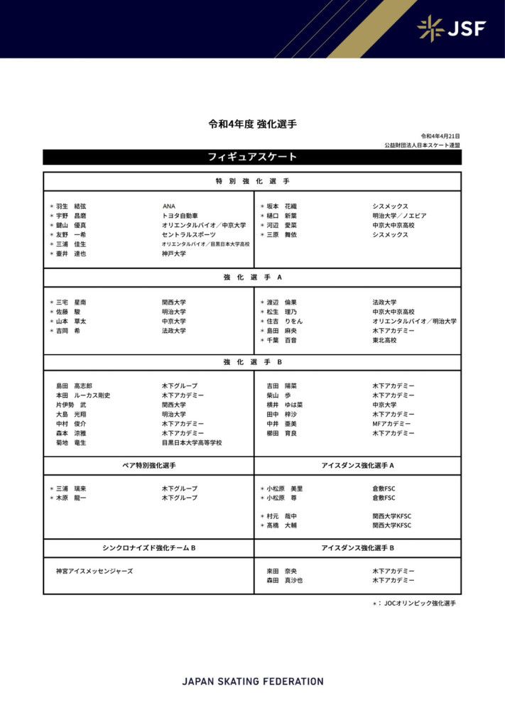 比拟之下，一众副角更显阿帕图式的人物特点，最典型的就是汤姆的同事阿历克斯，他是瓦莱特眼中的痴人，女伴侣怀孕了他想逃跑，孩子生下来他想送人，可是他会在婚礼上唱弄笑却动听的情歌，关头时刻老是能将责任承当下来。